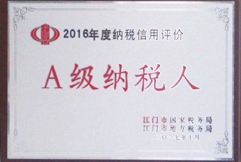 证书